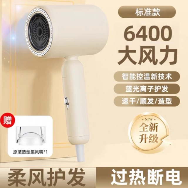 13233713.【ecreat】新款马卡龙配色折叠电吹风家用发廊学生宿舍手柄折叠蓝光冷热便携风筒吹风机