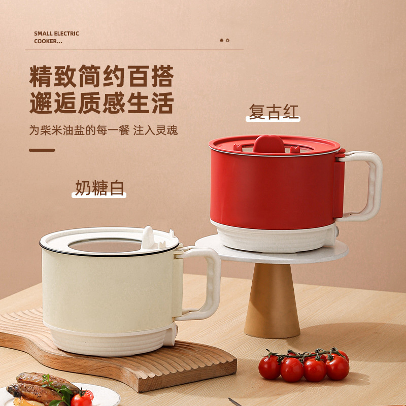 13240061.【好用耐用清仓泡面锅电煮锅一体锅】泡面锅带手柄多功能手柄电热锅家用学生宿舍煮面小锅