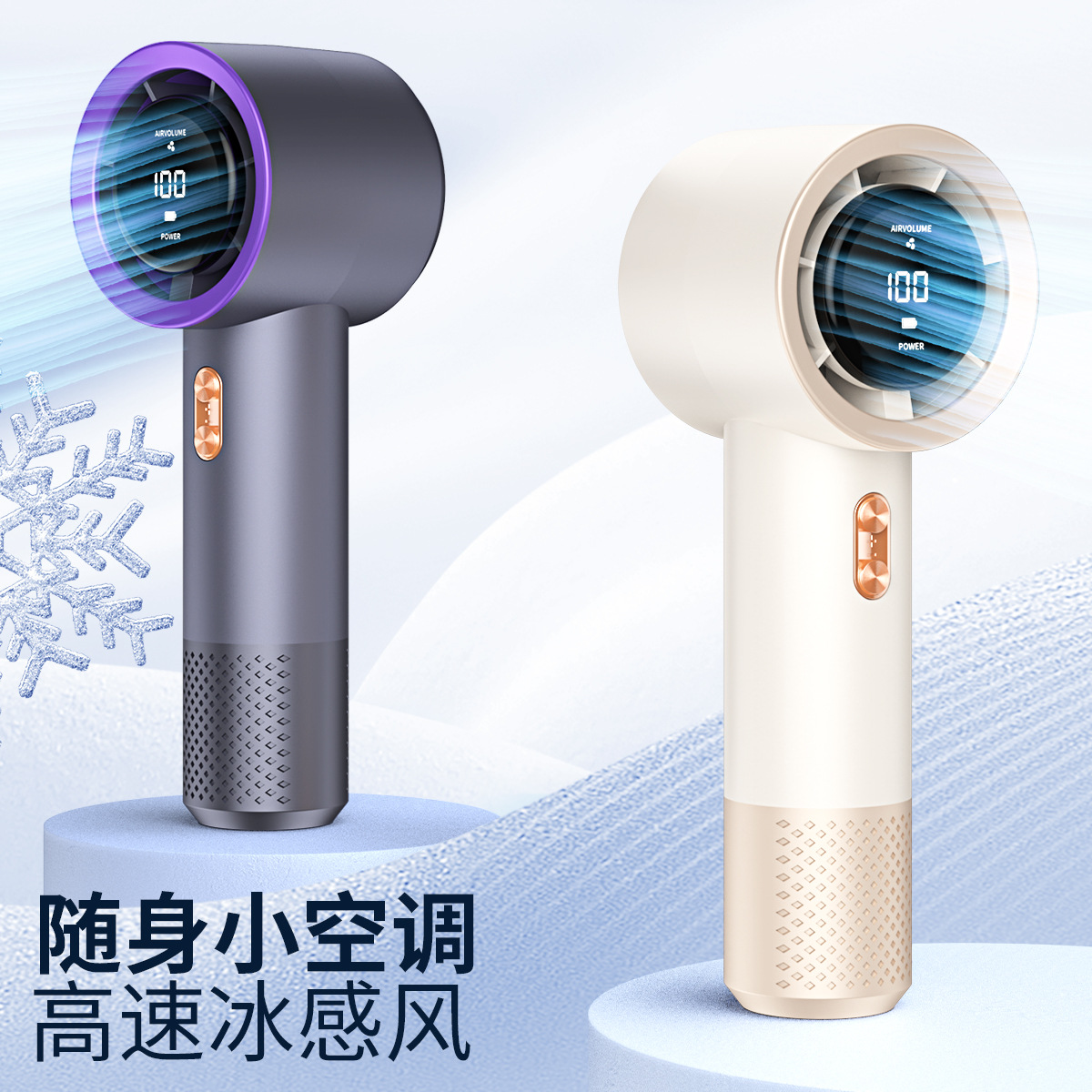 13239843.【英国品牌ecreat风扇清仓秒杀戴森款手持风扇199档】高速涡轮增压手持小风扇便携式可挂脖办公室桌面静音超长续航户外