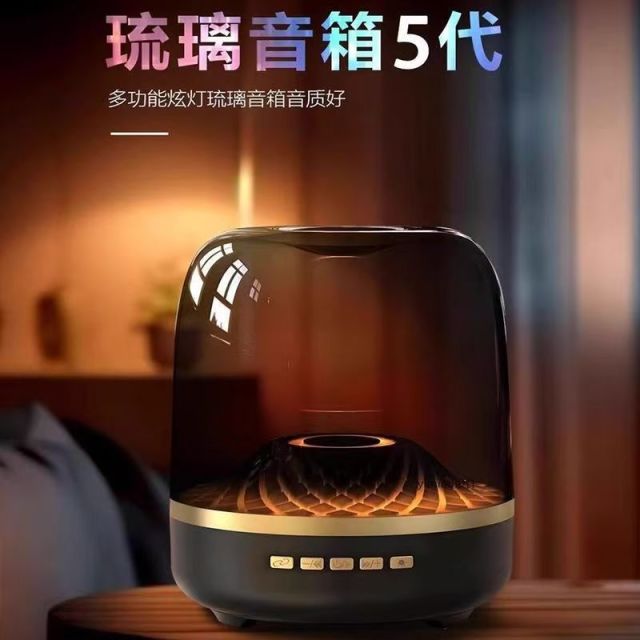13469839.【柏林之音黑金典藏版，29.9秒顶配曼哈同款琉璃蓝牙音箱】透明琉无线蓝牙音箱家用桌面音响语音琉璃智能低音炮TF卡U盘播放