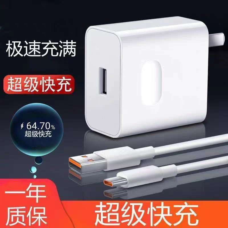 12813918.【19.9抢3C认证超级快充套装】华为超级快充20W苹果PD快充苹果15/16/17组合华为安卓type-c充电快充套装