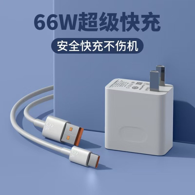 12813918.【19.9抢3C认证超级快充套装】华为超级快充20W苹果PD快充苹果15/16/17组合华为安卓type-c充电快充套装