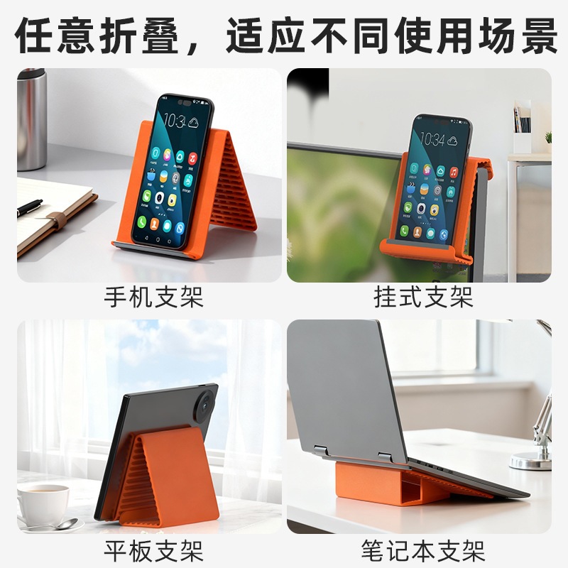 13447315.亚马逊爆品限时特价【17.9抢硅胶柔性变形可折叠手机支架】手机支架硅胶桌面平板笔记本架创意柔性折叠变形懒人支架旅行配件