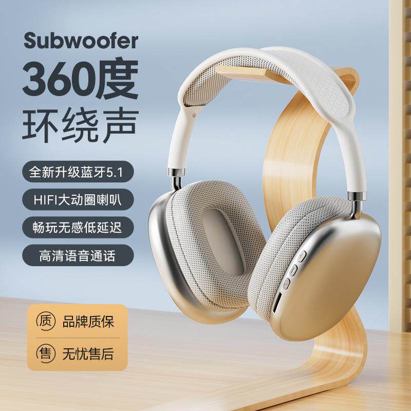 13447898.【无数明星钟爱的头戴式耳机同款!破价抢!仅需29.9到手】德国柏林之声蓝牙耳机头戴式手机无线拍照游戏音乐耳麦通用运动