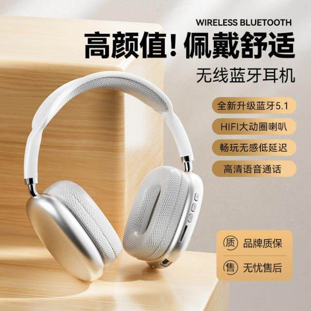13447898.【无数明星钟爱的头戴式耳机同款!破价抢!仅需29.9到手】德国柏林之声蓝牙耳机头戴式手机无线拍照游戏音乐耳麦通用运动