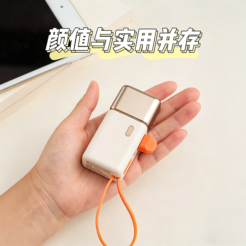 13469653.【3C认证,可上飞机】幻响小金条超级快充移动电源s10胶囊充电宝超薄小巧便携迷你口红适用iphone华为小米苹果17