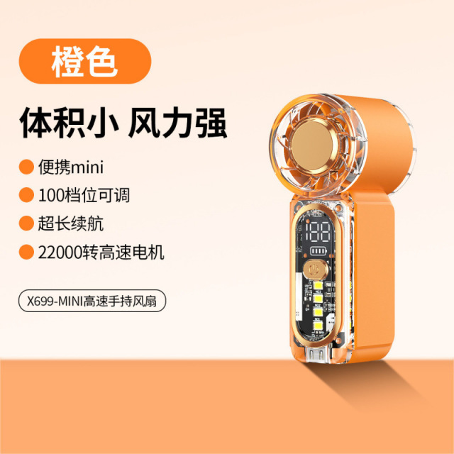 13493992.【夏季爆款，19.9秒超高速透明机甲手持小风扇】迷你机甲手持式小风扇便携户外便携降温USB充电持久续航多功能