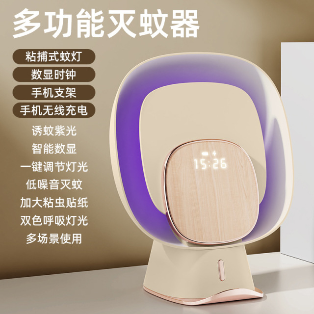 13633127.【四合一雷达灭蚊灯,粘捕式蚊灯+手机无线充电+数显时钟+手机支架】雷达灭蚊灯无线充电器灭蚊灯紫光诱蚊灭蚊充电双用黑科技