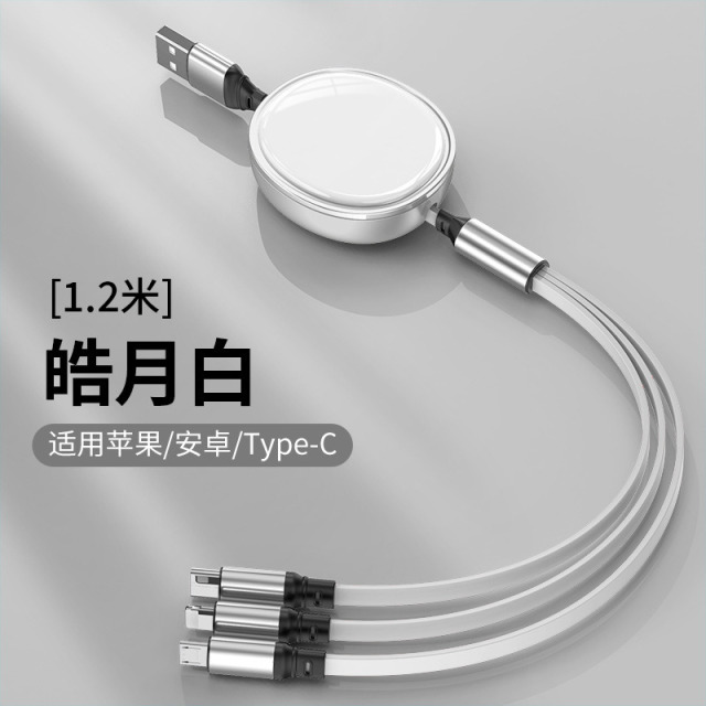 13703470.【鹅卵石高颜值一拖三充电线】伸缩三合一数据线一拖三超级快充便携手机充电线