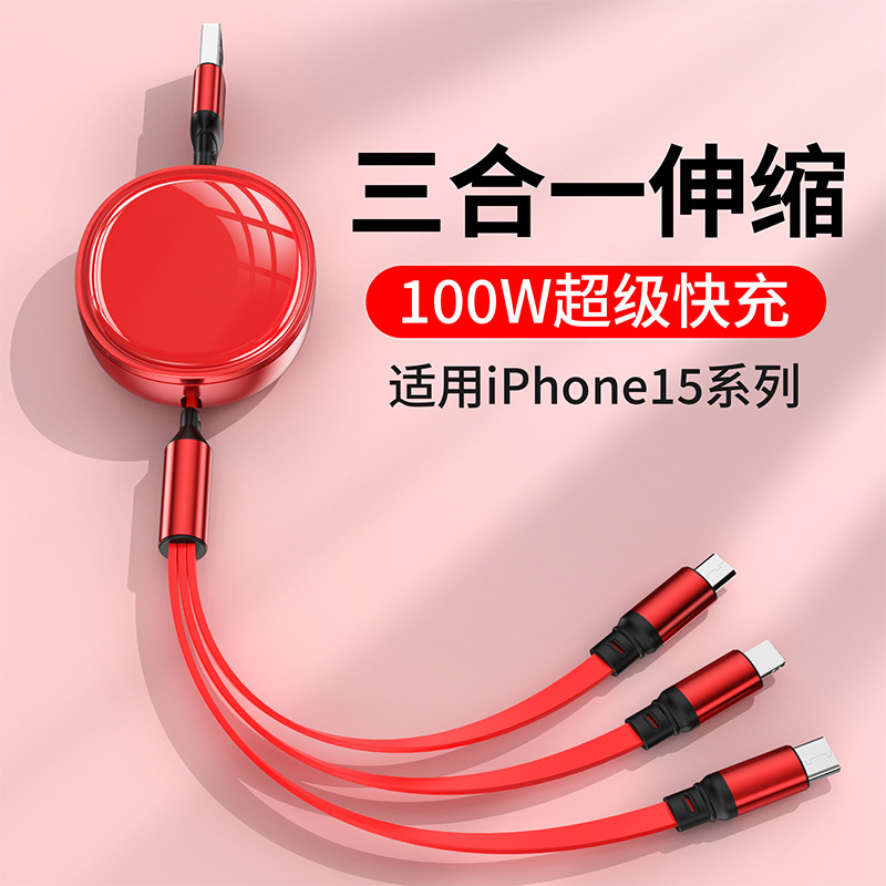 13703470.【鹅卵石高颜值一拖三充电线】伸缩三合一数据线一拖三超级快充便携手机充电线
