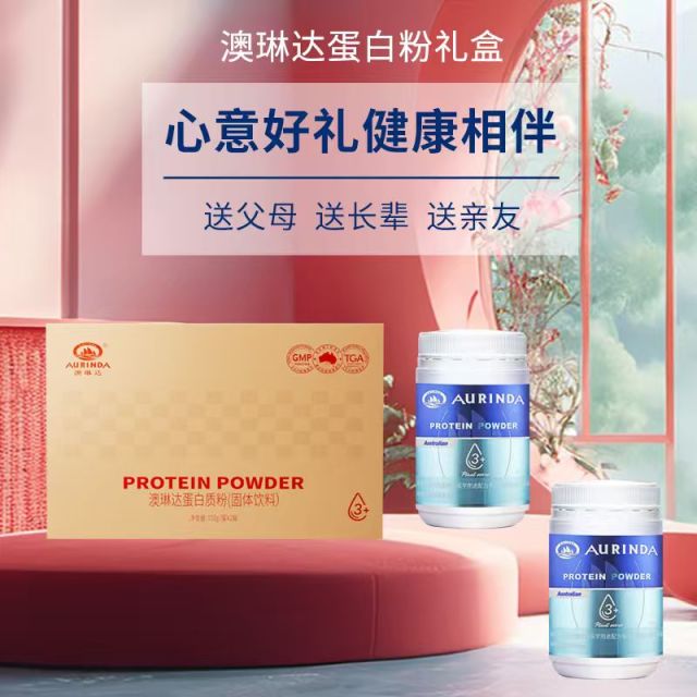 12891840.澳洲澳琳达进口中老年蛋白质粉乳清大豆蛋白卵蛋白成人蛋白粉