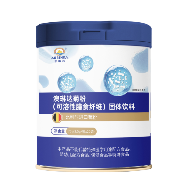 12940960.澳琳达菊粉(可溶性膳食纤维)比利时进口原料菊粉3.5g*20条/罐