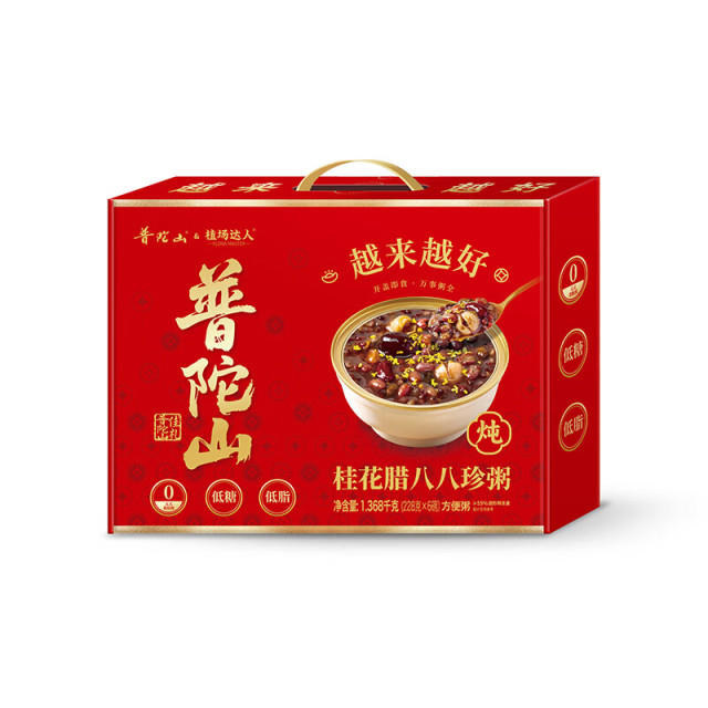 13090339.【精选14种杂粮食材,0防腐剂&低糖低脂】普陀山桂花腊八八珍粥礼盒1提装