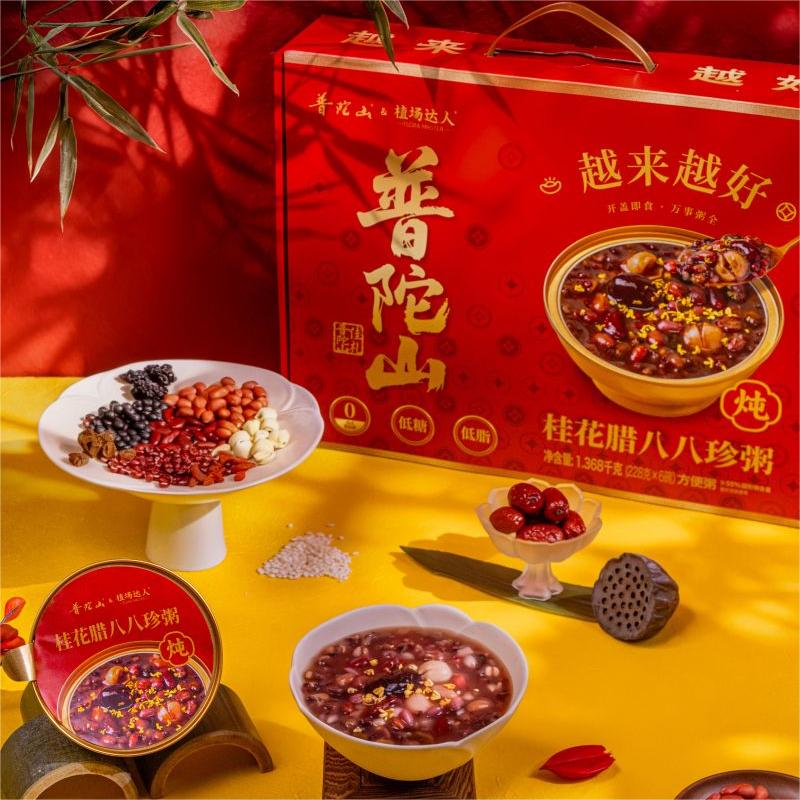 13090339.【精选14种杂粮食材，0防腐剂&低糖低脂】普陀山桂花腊八八珍粥礼盒1提装