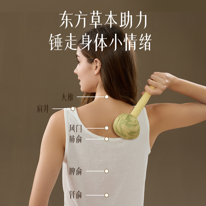 12804169.JACE air艾氧舱系列 艾草锤-一对装