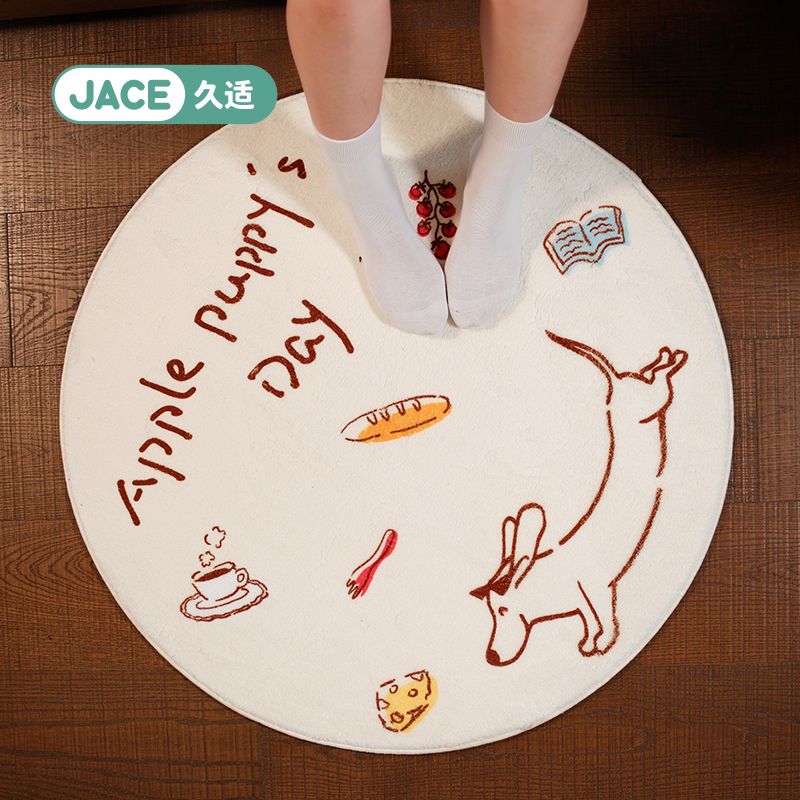 12814179.JACE 苹果小狗的一天系列 床边加厚柔软圆毯