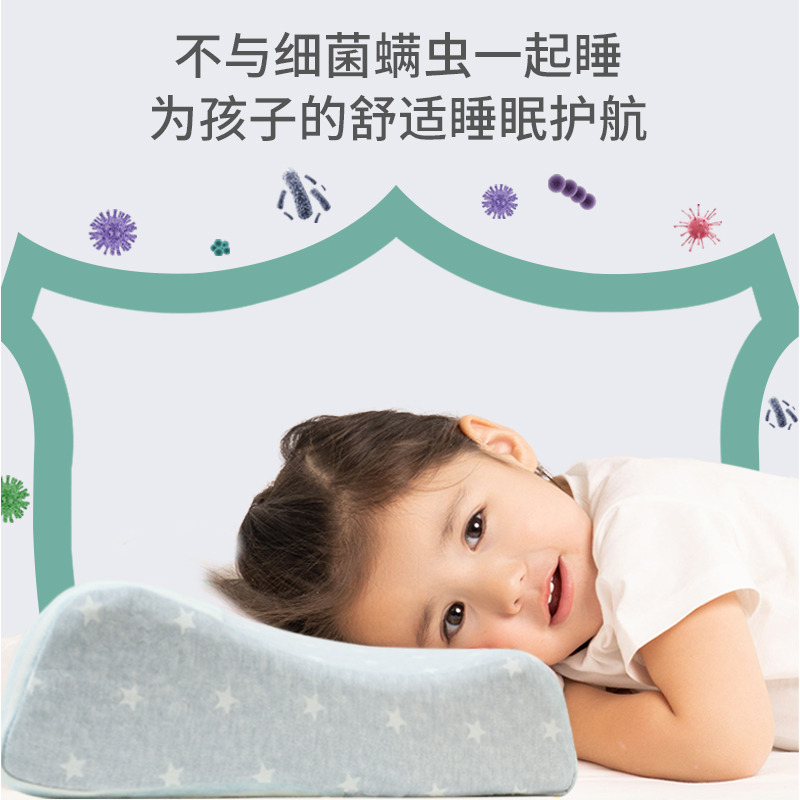12868661.JACE 儿童学生青少年乳胶枕｜A 类