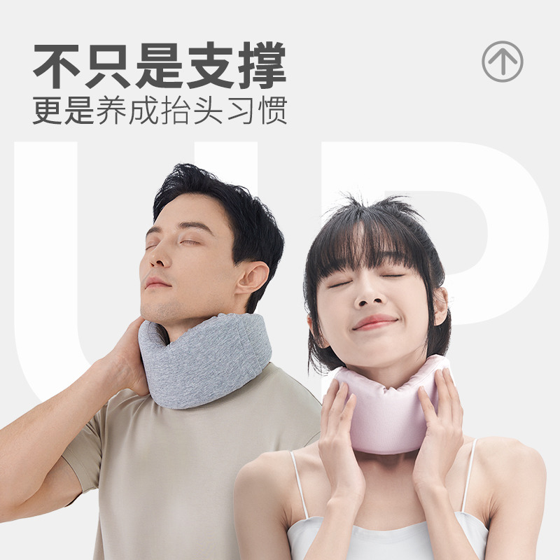 12869184.JACE办公室必备护颈乳胶脖套