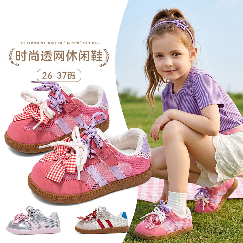 13411974.DAPHNE Kids达芙妮童鞋板鞋春秋新款儿童鞋子蝴蝶结公主鞋软底休闲运动鞋德训鞋