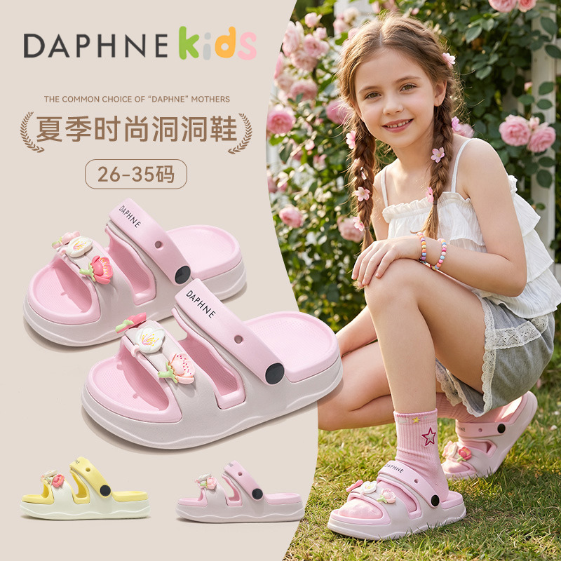 13504384.DAPHNE Kids达芙妮童鞋夏季新款厚底凉鞋女防滑两穿凉拖鞋女孩可爱鞋花沙滩鞋