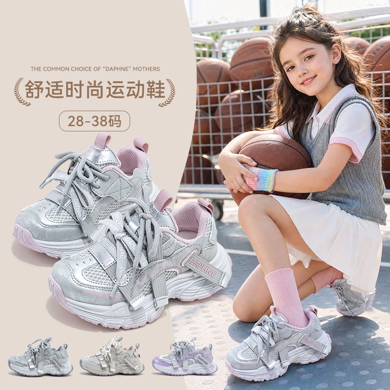 13668980.达芙妮秋季新款透气网面老爹鞋厚底软底防滑设计时尚百搭适合日常与校园穿搭