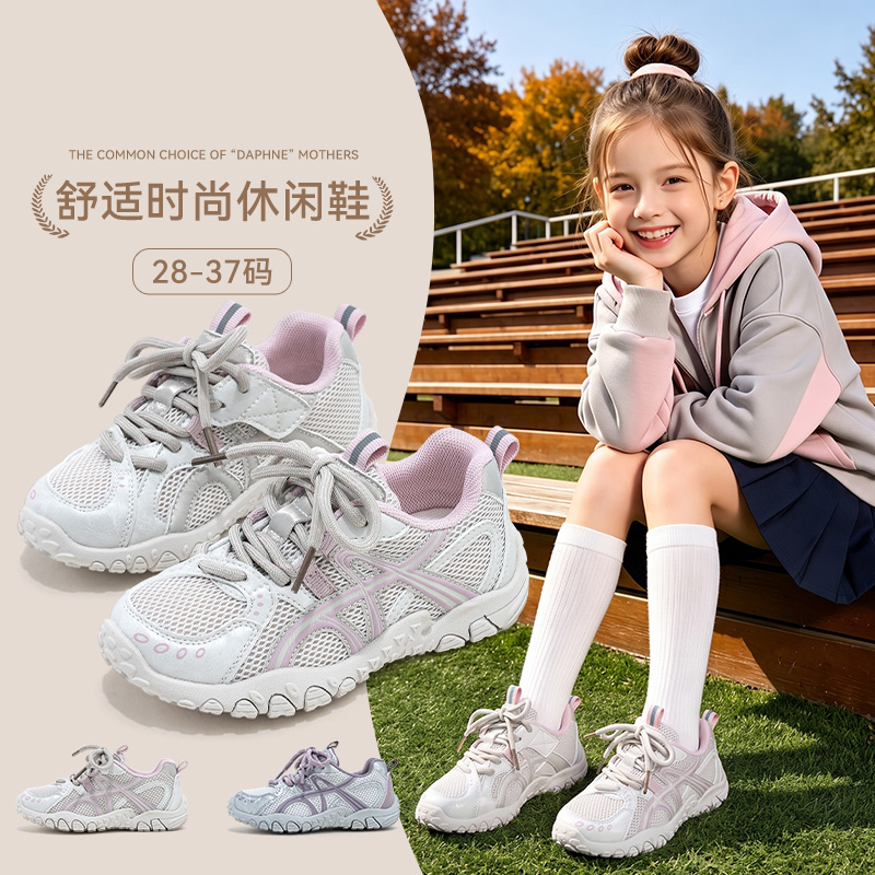 13668916.达芙妮秋季新款透气网面运动鞋软底防滑魔术贴设计轻便舒适适合日常与户外活动