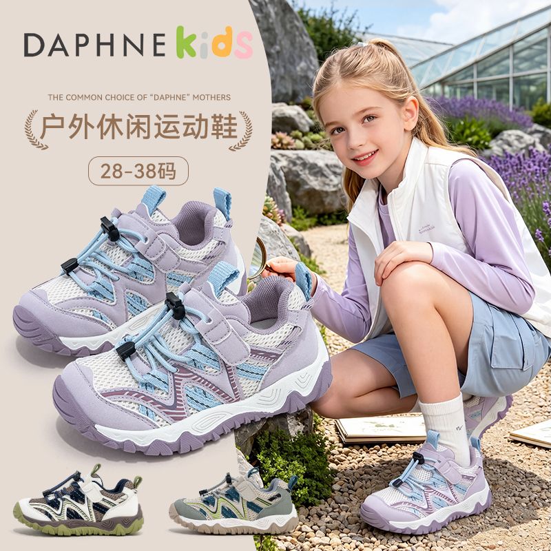 13668878.达芙妮女童秋季新款透气网面户外运动鞋,防滑软底魔术贴设计,轻便舒适适合儿童日常穿着与户外活动