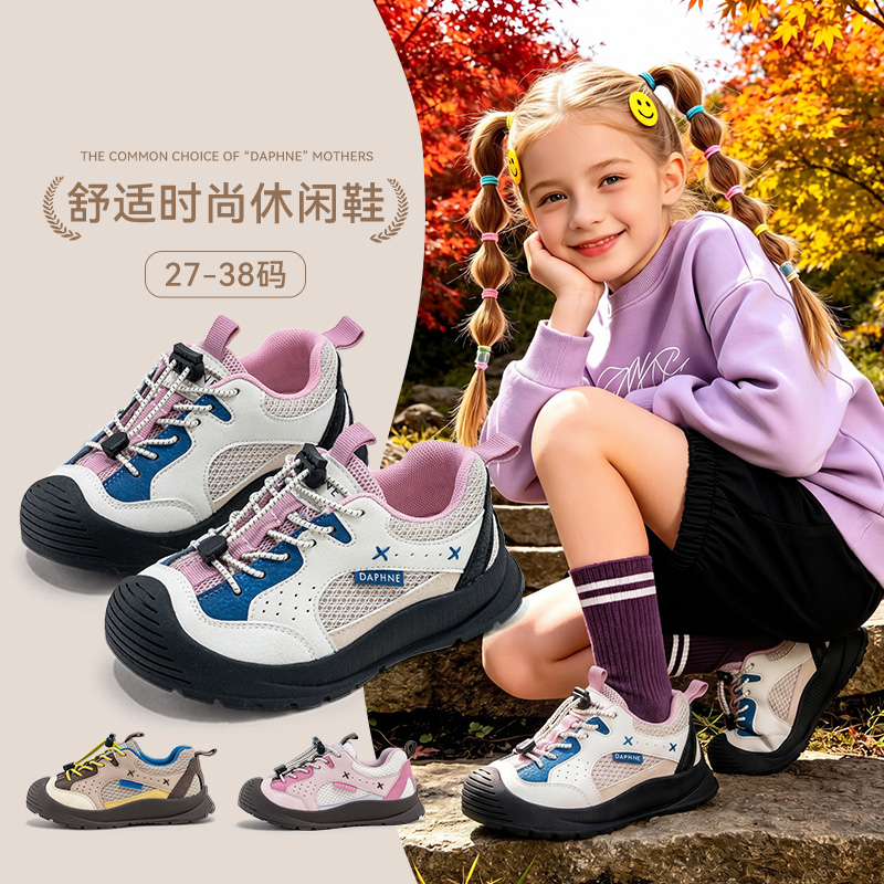 13668894.达芙妮秋季新款透气网面户外运动鞋防滑软底魔术贴设计轻便舒适适合儿童日常穿着与户外活动