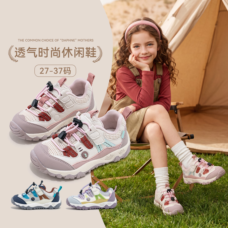 13668976.达芙妮秋季新款透气网面户外运动鞋防滑软底魔术贴设计轻便舒适适合日常与户外活动