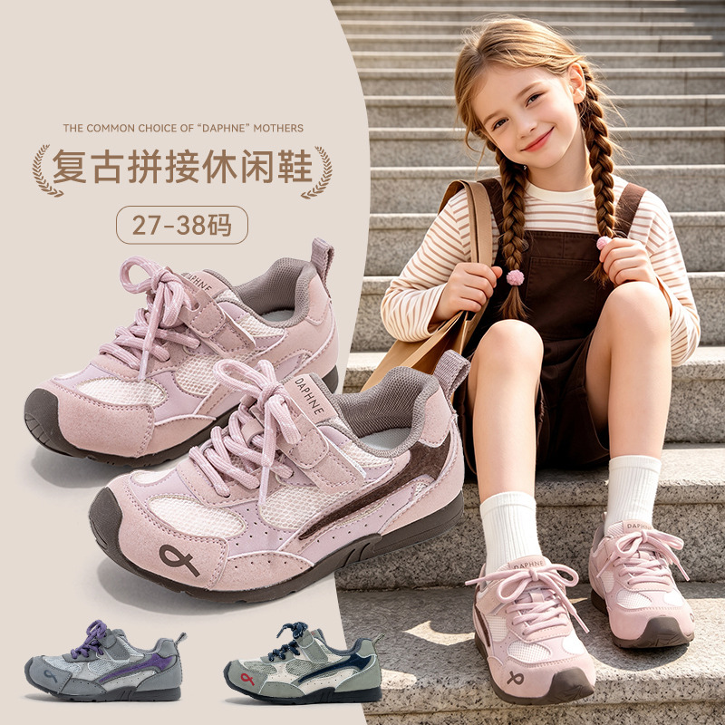 13668937.达芙妮秋季新款透气网面运动防滑软底魔术贴设计轻便舒适适合日常与户外活动