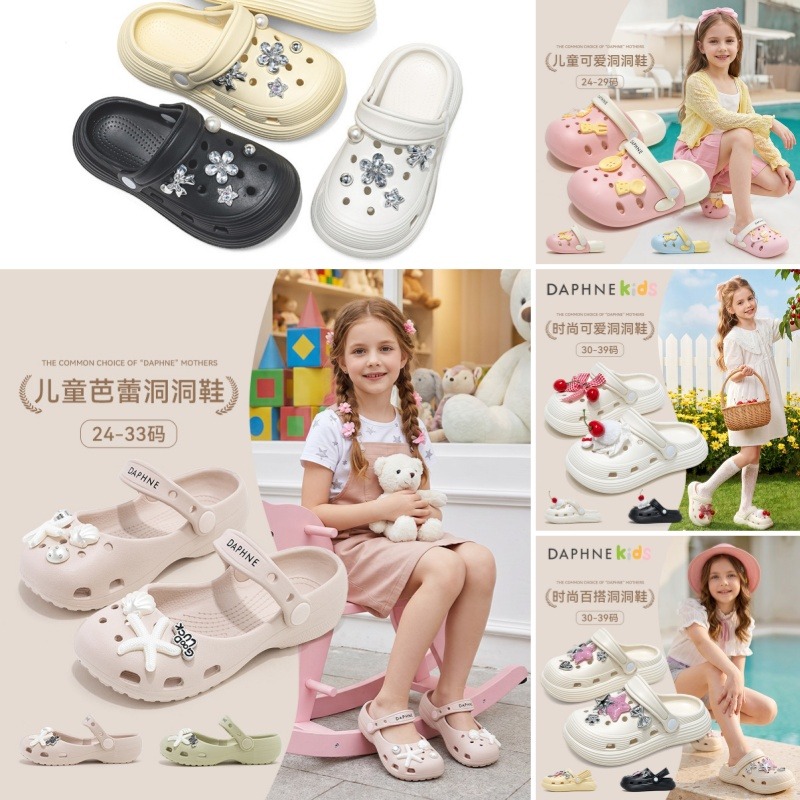 13668992.达芙妮夏季新款芭蕾风洞洞鞋防滑软底透气设计可爱海星装饰适合沙滩与日常穿搭