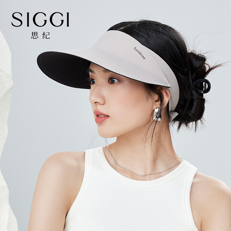 13255870.思纪SIGGI一片式无痕肤感空顶帽SI95312