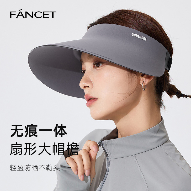 13255719.凡饰FANCET无痕一片式遮阳帽CM96038