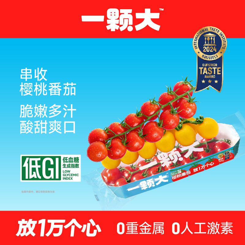 12895784.一颗大 串收樱桃小番茄 198g/盒