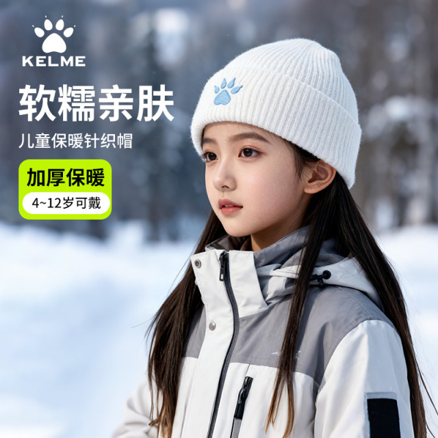 12807387.KELME卡尔美儿童户外针织运动帽