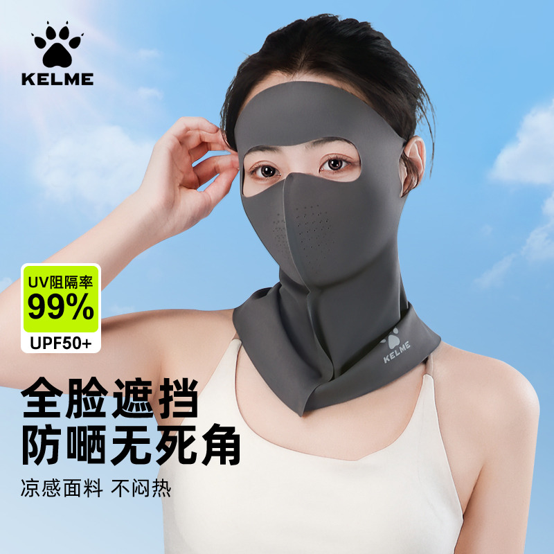 12806542.KELME卡尔美训练运动骑行面罩