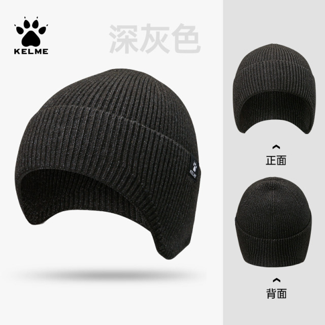 12806926.KELME卡尔美冬季男士防风防寒护耳针织帽加长遮耳加厚保暖毛线帽