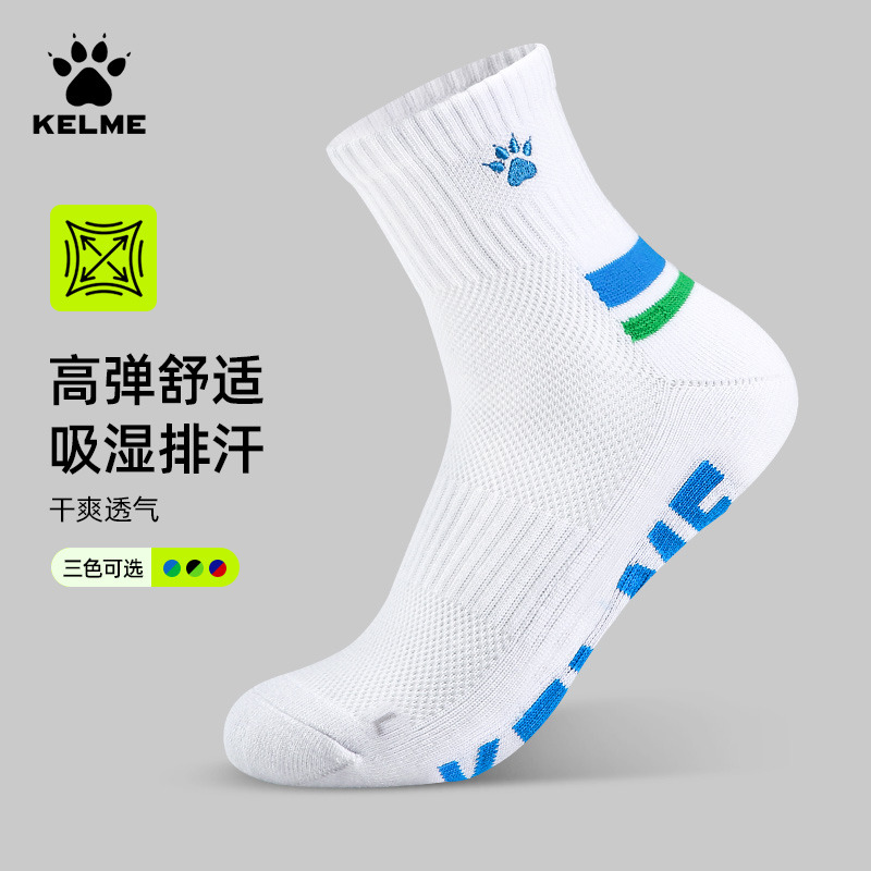 12805940.KELME卡尔美运动袜中筒羽毛球跑步袜