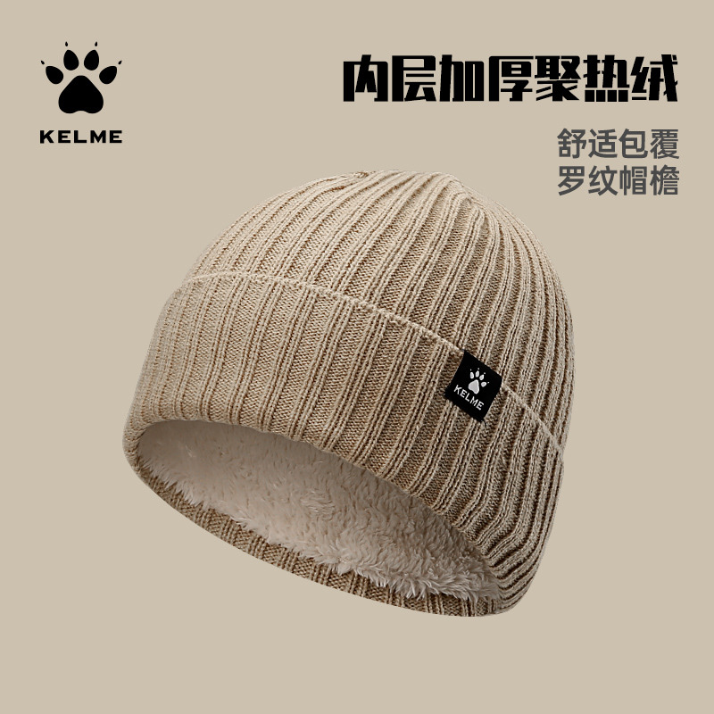 12807571.KELME卡尔美冬季防风防寒保暖休闲帽子户外运动跑步针织帽显脸小