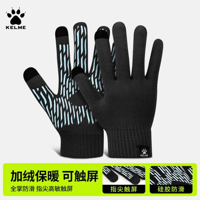 12811064.KELME卡尔美防寒防滑两指触屏防滑针织手套户外运动跑步保暖手套