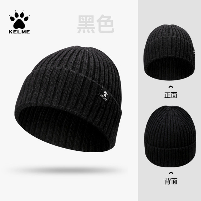 12809162.KELME卡尔美休闲冷帽冬季防风防寒保暖显脸小户外运动跑步针织帽