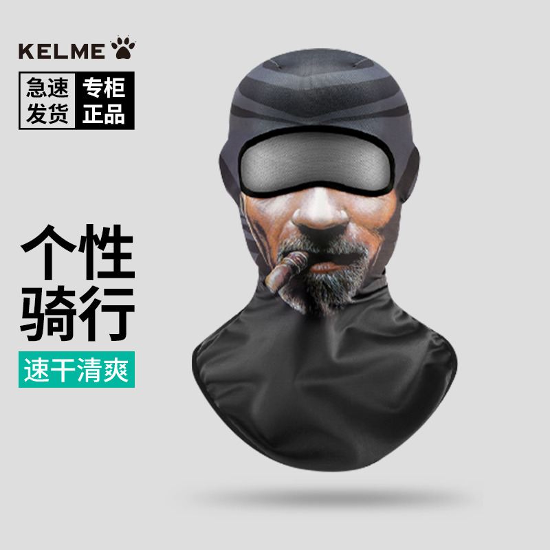 12810741.KELME卡尔美男士骑车骑行运动头套-个性款