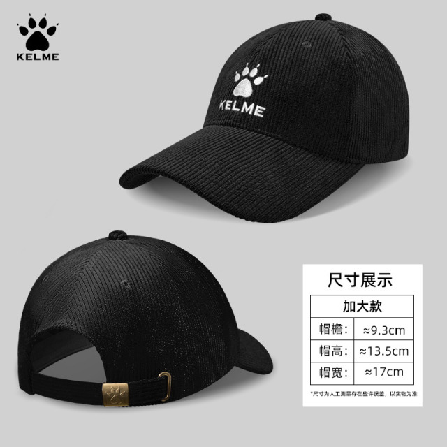 12808798.KELME卡尔美户外休闲运动帽