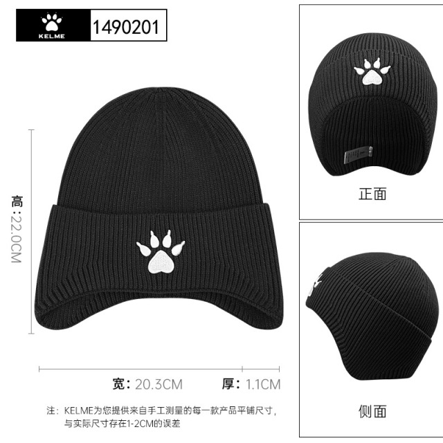 12810964.KELME卡尔美儿童户外运动跑步毛线帽
