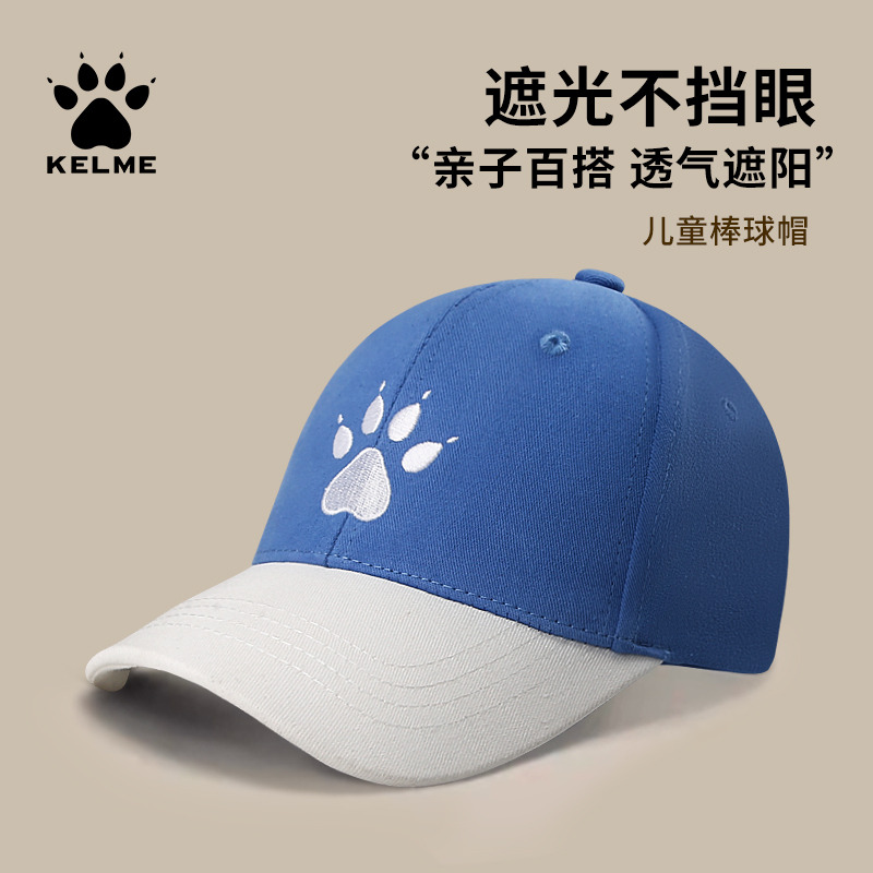 12809496.KELME卡尔美儿童防晒遮阳帽运动帽