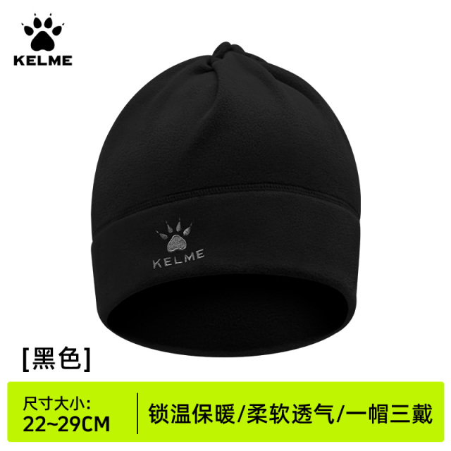 12811229.KELME卡尔美防寒可抽拉运动围脖秋冬户外跑步足球训练防风面罩