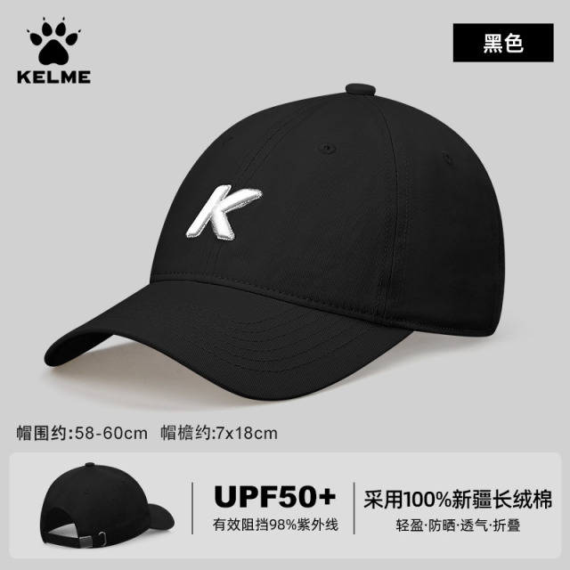 12947629.KELME卡尔美棒球帽男女运动足球教练春秋季户外遮阳防晒鸭舌帽子