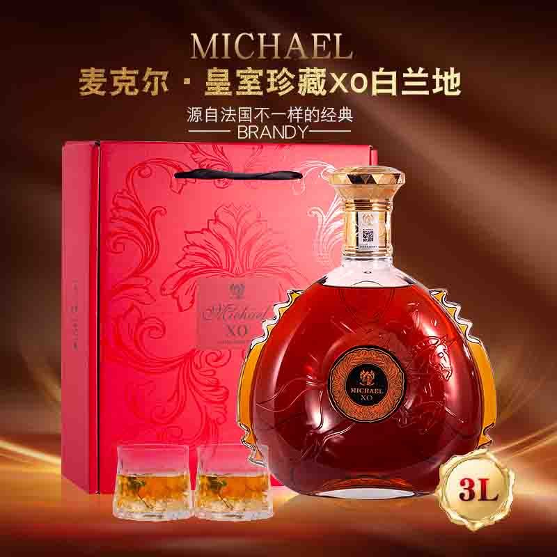 13037577.【精美礼盒 送2个洋酒杯】卡特尔法国进口麦克尔系列洋酒皇家珍藏XO白兰地3l*1支