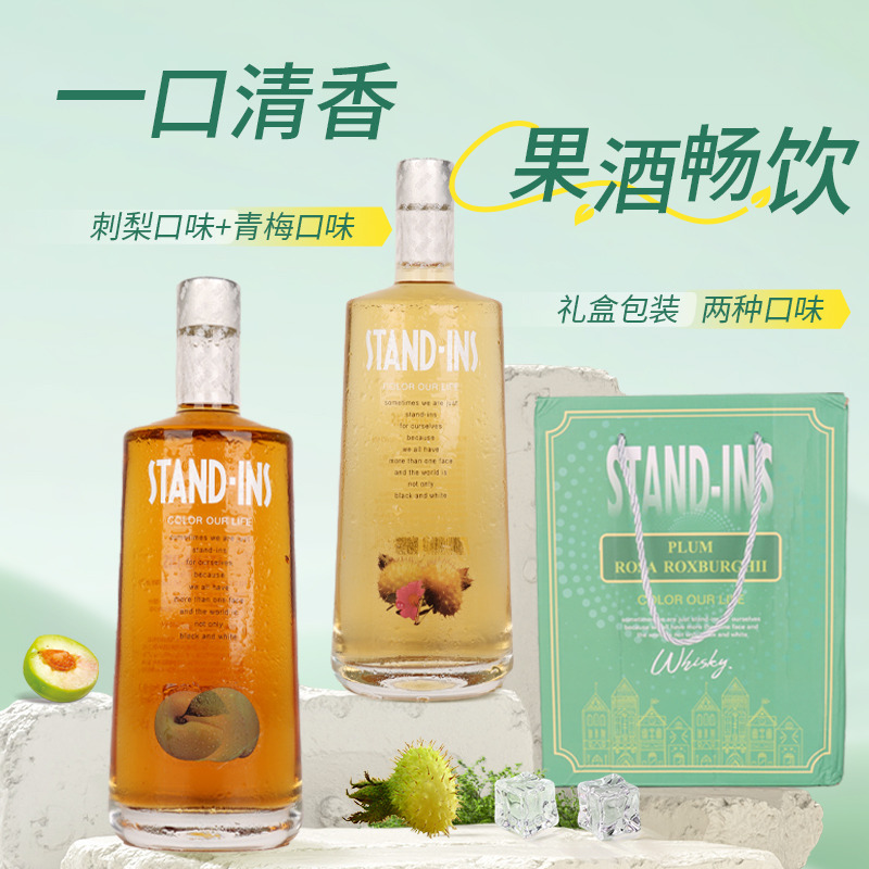13037581.【精美礼盒】卡特尔斯坦汀刺梨和柚子风味果酒威士忌组合500ml*2支