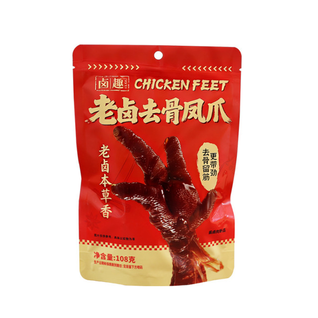 13477984.【卤趣】去骨凤爪高蛋白卤味鸭货卤香鲜嫩多汁小零食【两件起拍！单件不发货】